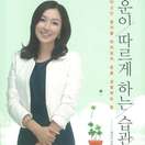 운이 따르게 하는 습..